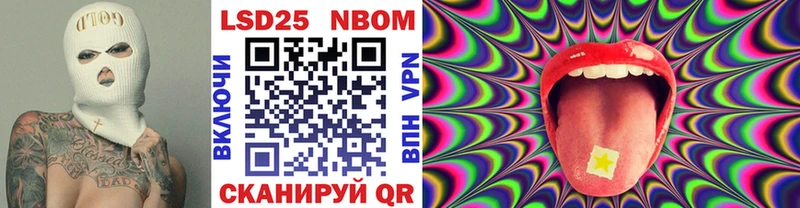 omg зеркало  Медынь  Марки N-bome 1500мкг 