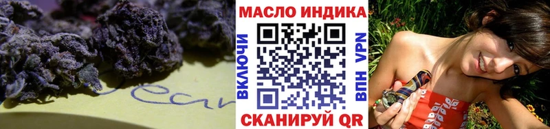 Дистиллят ТГК вейп  наркотики  Медынь 