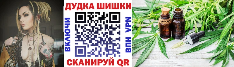наркошоп Медынь Марихуана OG Kush
